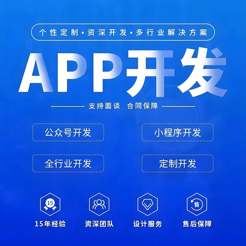 小程序开发:构建未来商业桥梁的新引擎